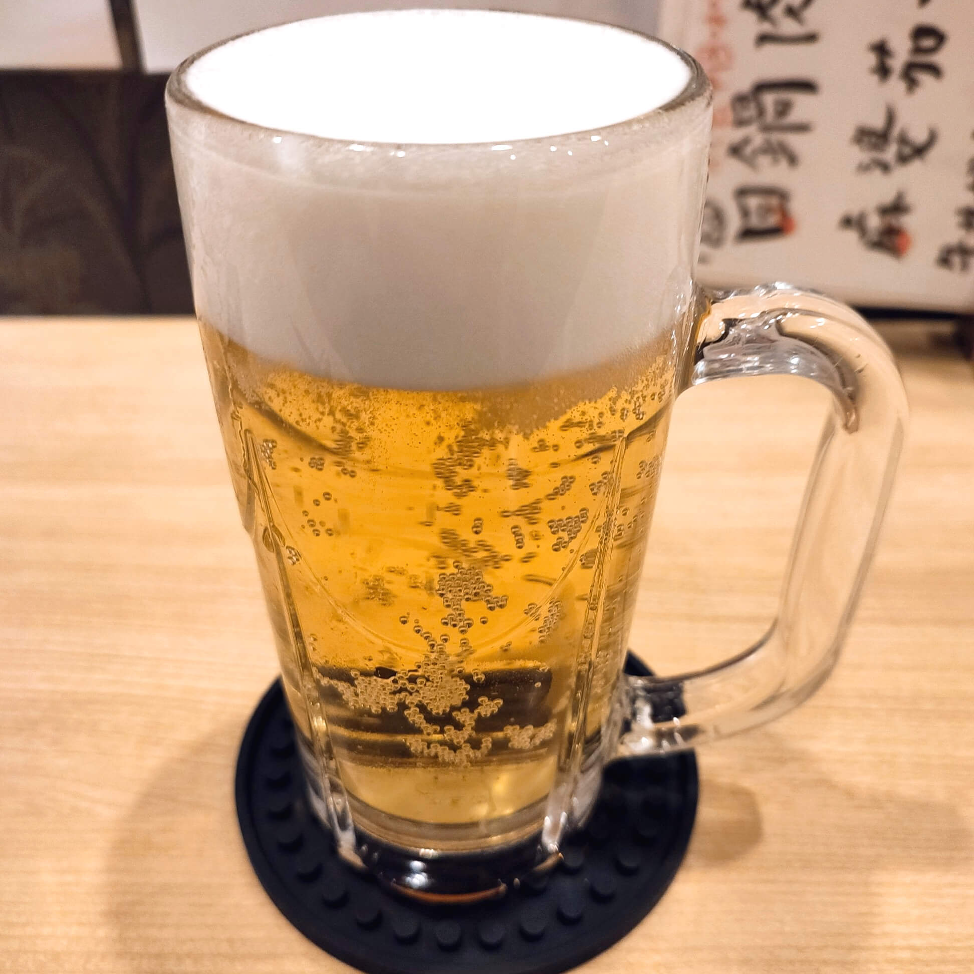 生ビール550円
